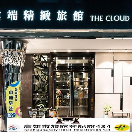 The Cloud Hotel Καοσιούνγκ Εξωτερικό φωτογραφία