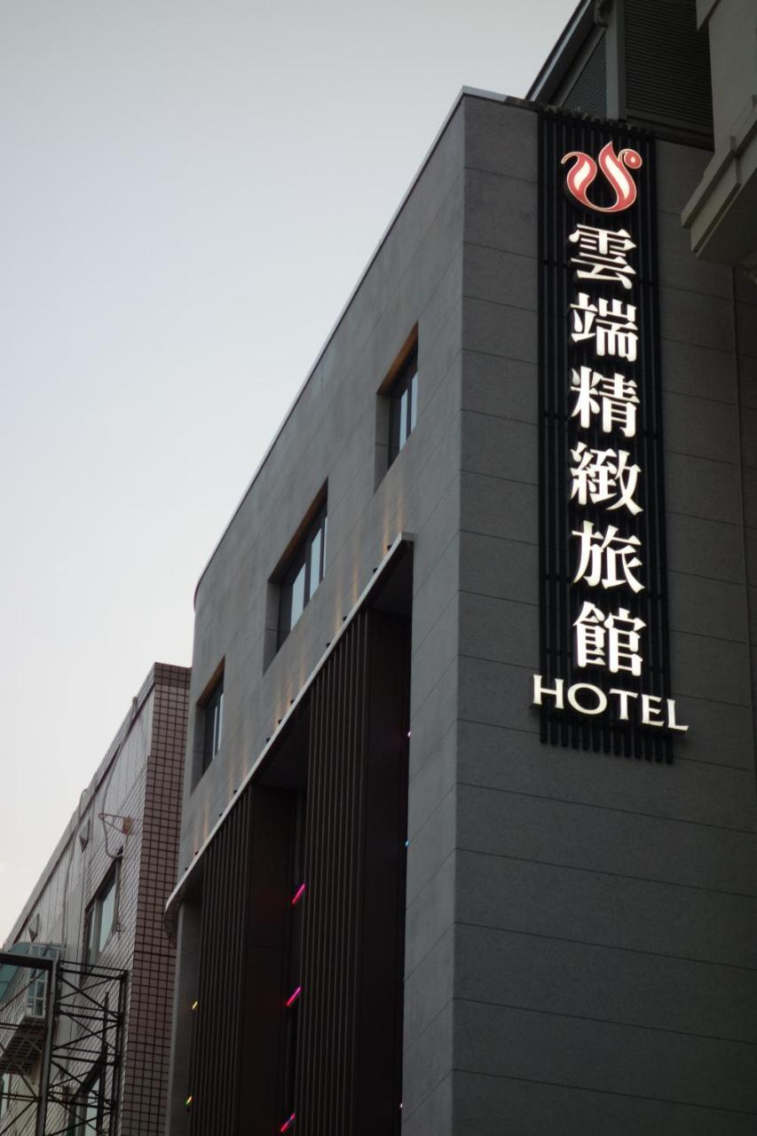 The Cloud Hotel Καοσιούνγκ Εξωτερικό φωτογραφία