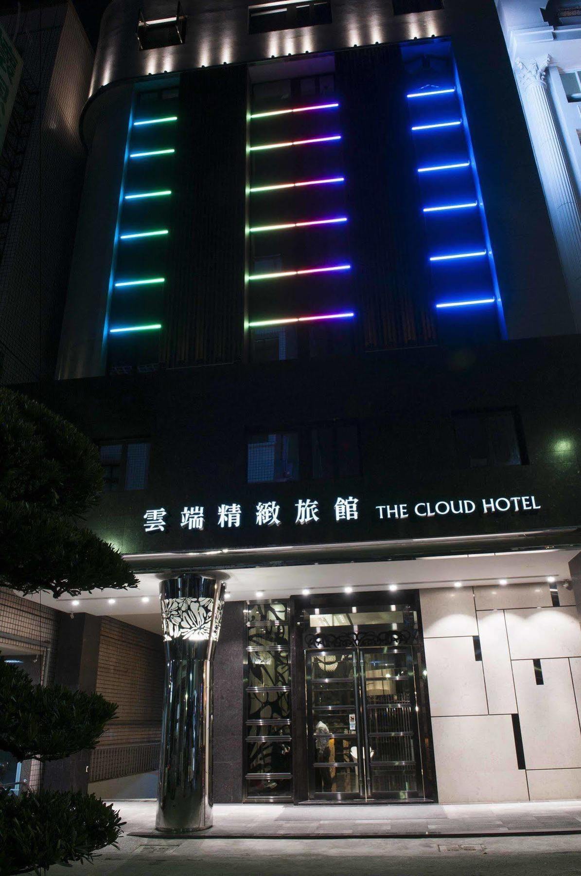 The Cloud Hotel Καοσιούνγκ Εξωτερικό φωτογραφία